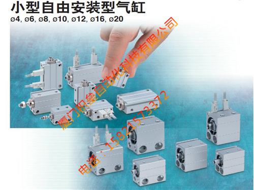 小型自由安装型气缸 CUJCDUJ